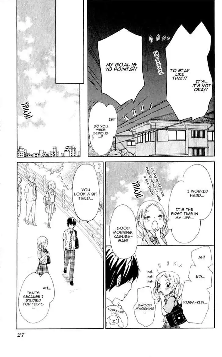 Kokoro Botan Chapter 10 25